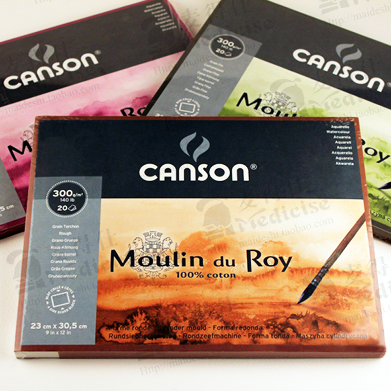 四面封胶水彩本康颂Moulin莫朗