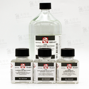 进口泰伦斯蒸馏松节032稀释油调色用75ml 1000ml媒介剂笔具清洗液