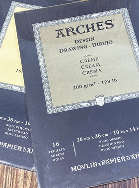 进口Arches阿诗素描本单面封胶105g180g200g中粗纹专业绘画簿16页