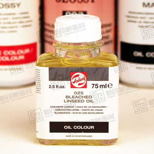进口泰伦斯Talens漂白亚麻油 025油画调色油 绘画媒介稀释剂 75ml