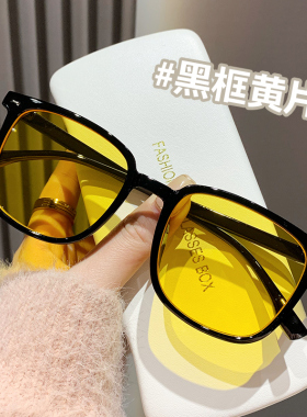 夜视墨镜女2026新款大框显瘦