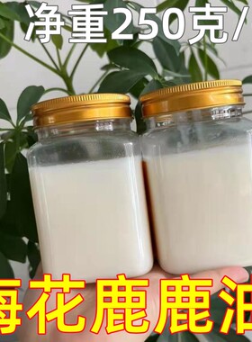 吉林鹿乡固体鹿油梅花鹿马鹿