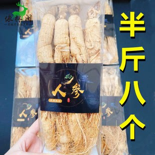 长白山人参超大干人参生晒参干参泡酒500g白参吉林省整枝