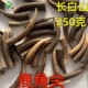 鹿角尖250克吉林长白山免费打粉鹿角实心雕刻把件原料 包邮