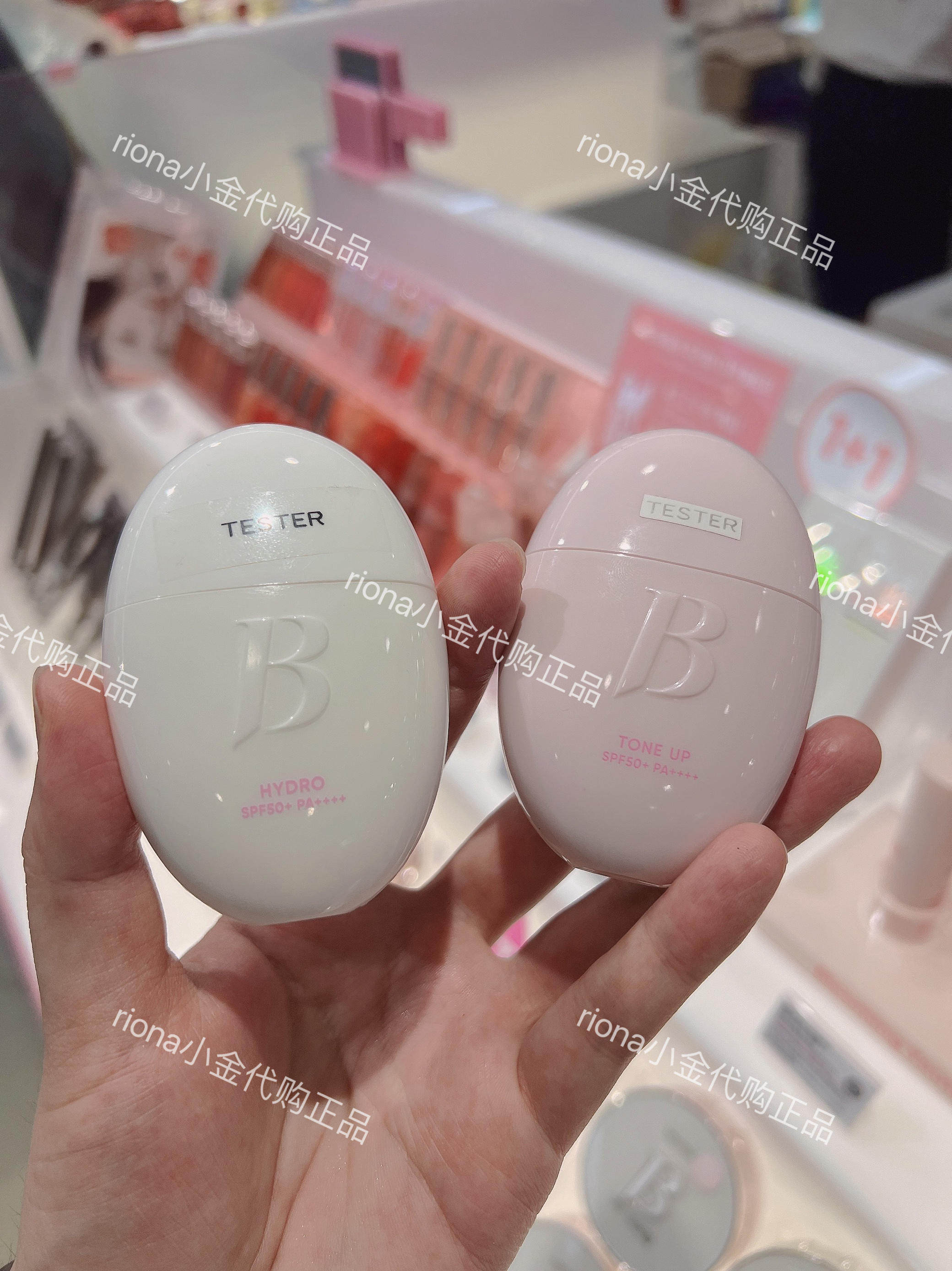 新韩国BANILA CO芭妮兰全天提亮精华隔离打底防晒霜水润SPF50