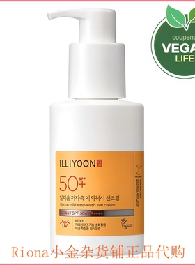 韩国爱茉莉ILLIYOON/一理润防紫外线身体日晒霜隔离150ml