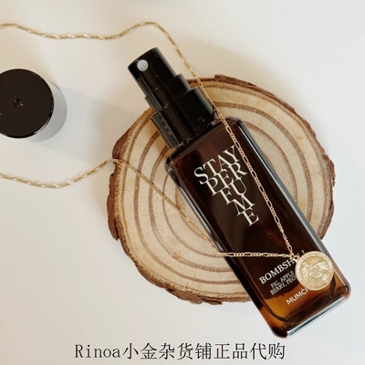 MUMCHIT淡香香水持久清新自然