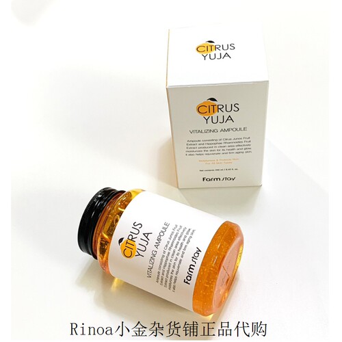 Farmstay柑橘柚子活力精华250ml