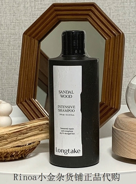 【抢先加购】韩国longtake雪野松檀木质香洗发水清爽蓬松持久香氛