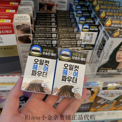 大创蓬松去头发油脂清爽干发粉