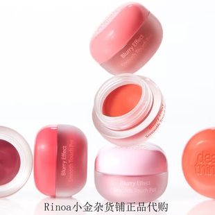 韩国Daiso大创dearthing唇膏唇颊两用膏01milktouch唇罐朴志效同