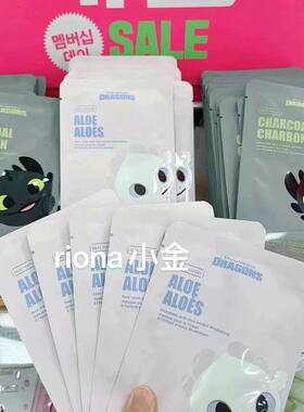 菲诗小铺面膜贴面膜韩国本土正品补水亮白护理毛孔10片起包邮