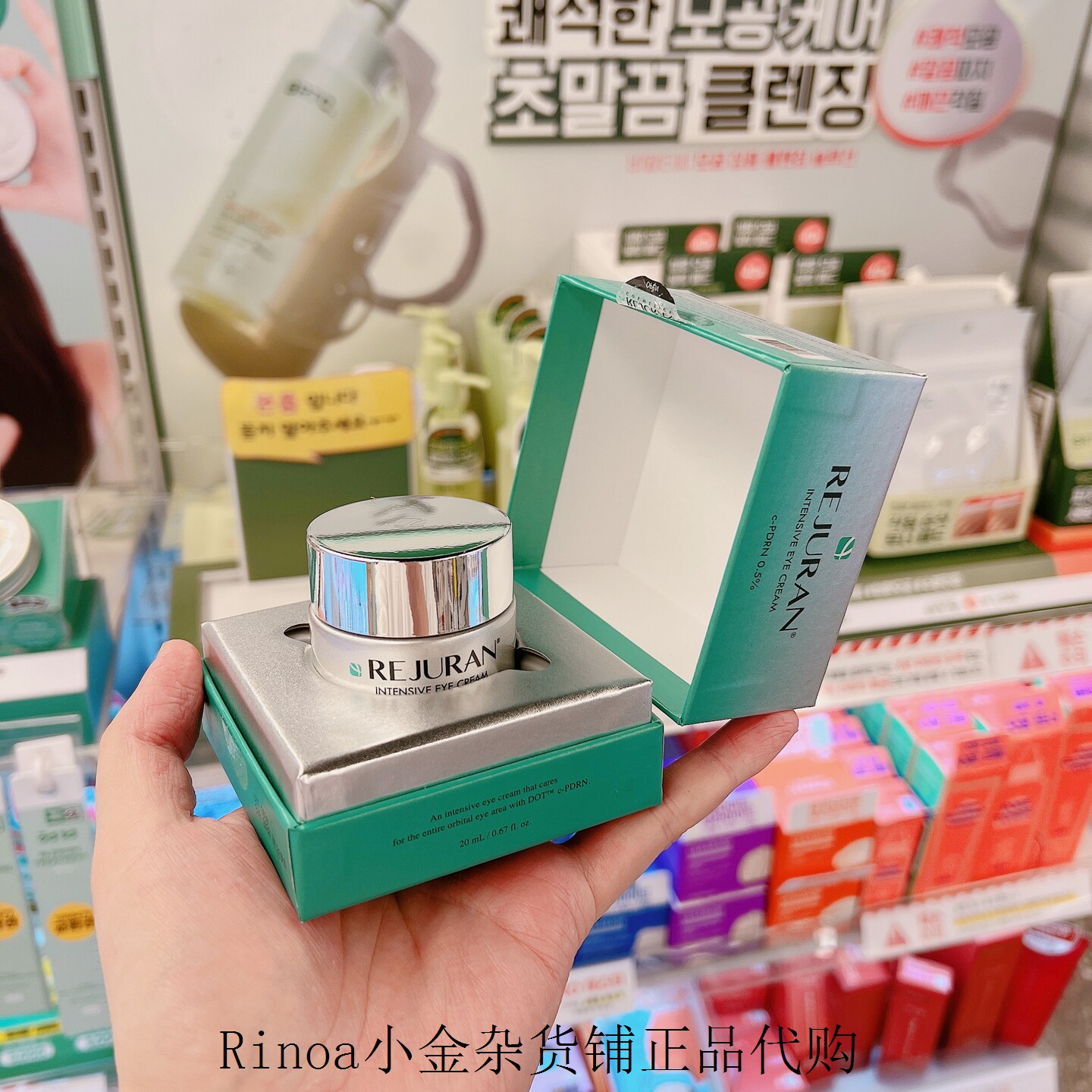 REJURAN/丽珠兰强效眼霜三文鱼回春眼部精华提拉紧致保湿提亮