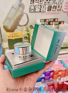 丽珠兰强效眼霜三文鱼回春眼部