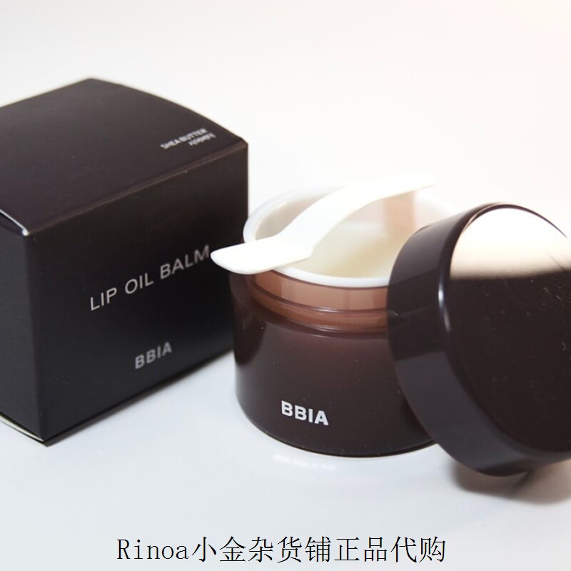 韩国BBIA碧娥润唇膏乳木果油唇膏保湿滋润补水防干裂脱皮男女通用
