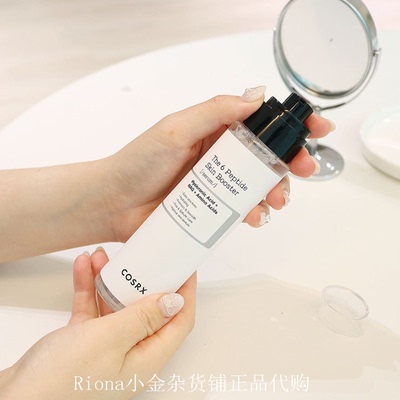 COSRX6种胜肽肌肤强化精华液