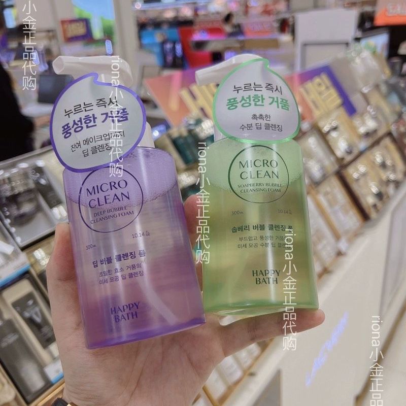 现货！韩国爱茉莉happy bath洗面奶无患子泡沫300ml清洁保湿