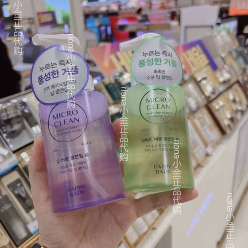 现货！韩国爱茉莉happy bath洗面奶无患子泡沫300ml清洁保湿
