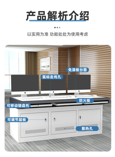 监控操作台指挥调度台工控台中心视频控制台机房安防工作台操作台