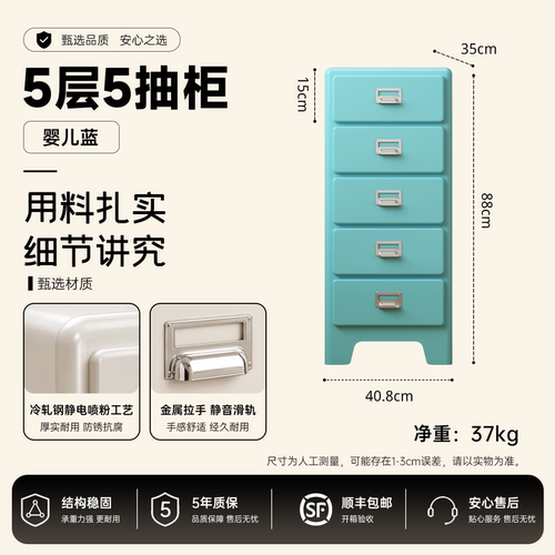 日式复古铁皮柜金属抽屉柜环保餐边柜收纳柜网红ins装饰dulton