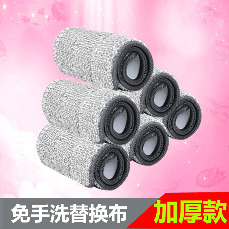 刮刮乐平板拖把原装替换布配件粘扣布免手洗拖布加厚款尘推墩布头,家庭/个人清洁工具,尘推头,淘宝优惠券,粉丝福利购,淘宝优惠卷
