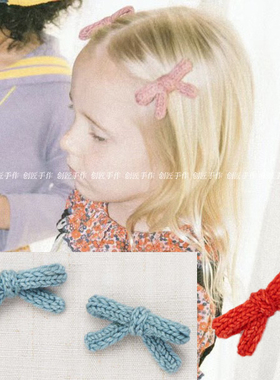 misha and puff mp同款新款儿童毛线编织可爱蝴蝶结边夹发夹发饰
