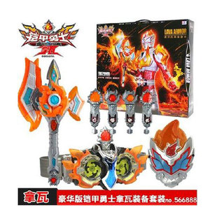 铠甲勇士3拿瓦熔麟刀武器腰带召唤器豪华版装备套装566888玩具