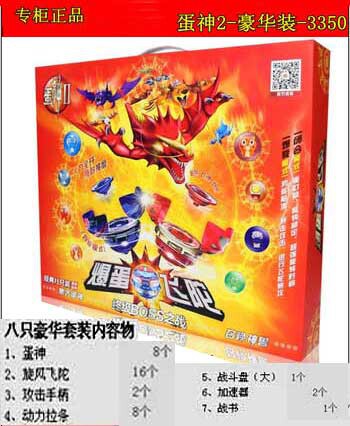 蛋神奇踪2爆蛋飞陀神龙冰龟魔龙赤蛇奥鹰悍狼天熊岩豹8只豪华套装