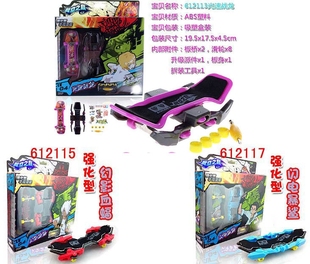 翼空之巅手指滑板强化版光速战龙幻影血蝠闪电暴鲨追风虎儿童玩具