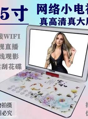 金正移动DVD播放机便携EVD儿童老人小电视CD/VCD一体高清WIFI机