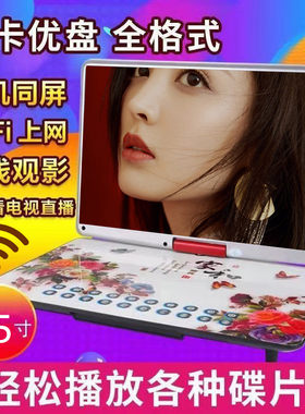 35金正移动DVD播放机高清WF