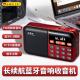 小霸王S57插卡蓝牙收音机唱戏评书机小音箱多功能便携MP3音乐