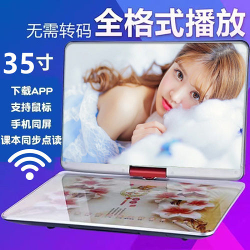 金正移动DVD小电视便携式EVD影碟机儿童老人高清家用CD/VCD播放器