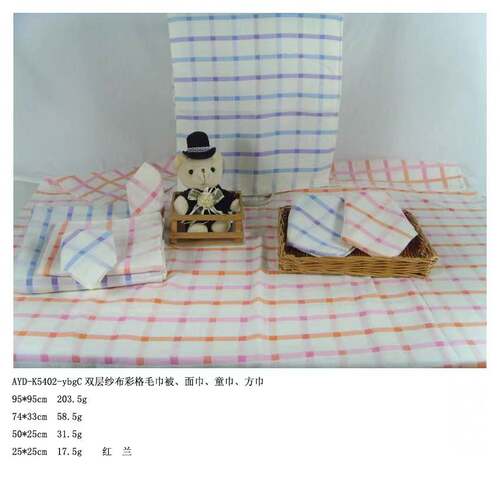 包邮爱婴岛5402正方形婴儿包被5258竹纤维抗菌纱布空调被午睡毯