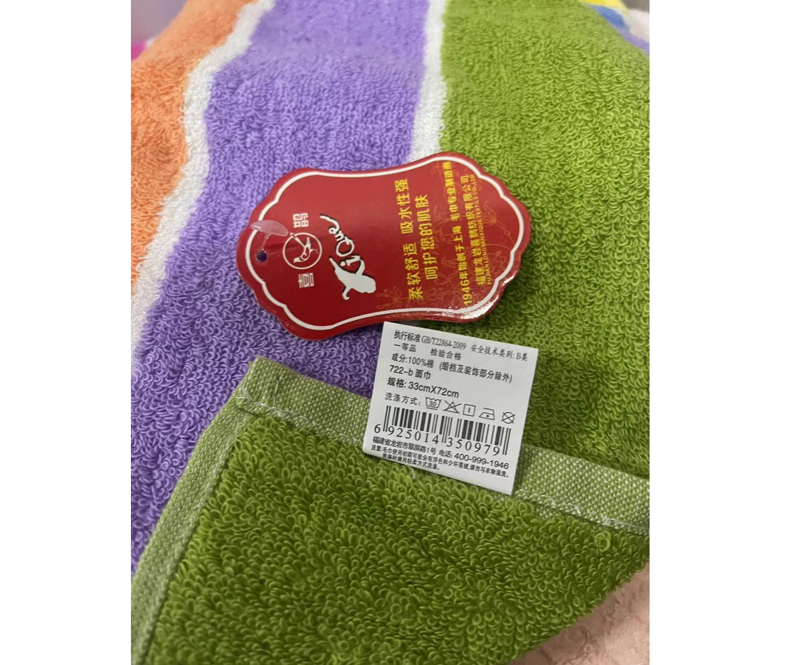 包邮老品牌喜鹊毛巾经典大横条新款渐变色毛巾柔软吸水好用成人
