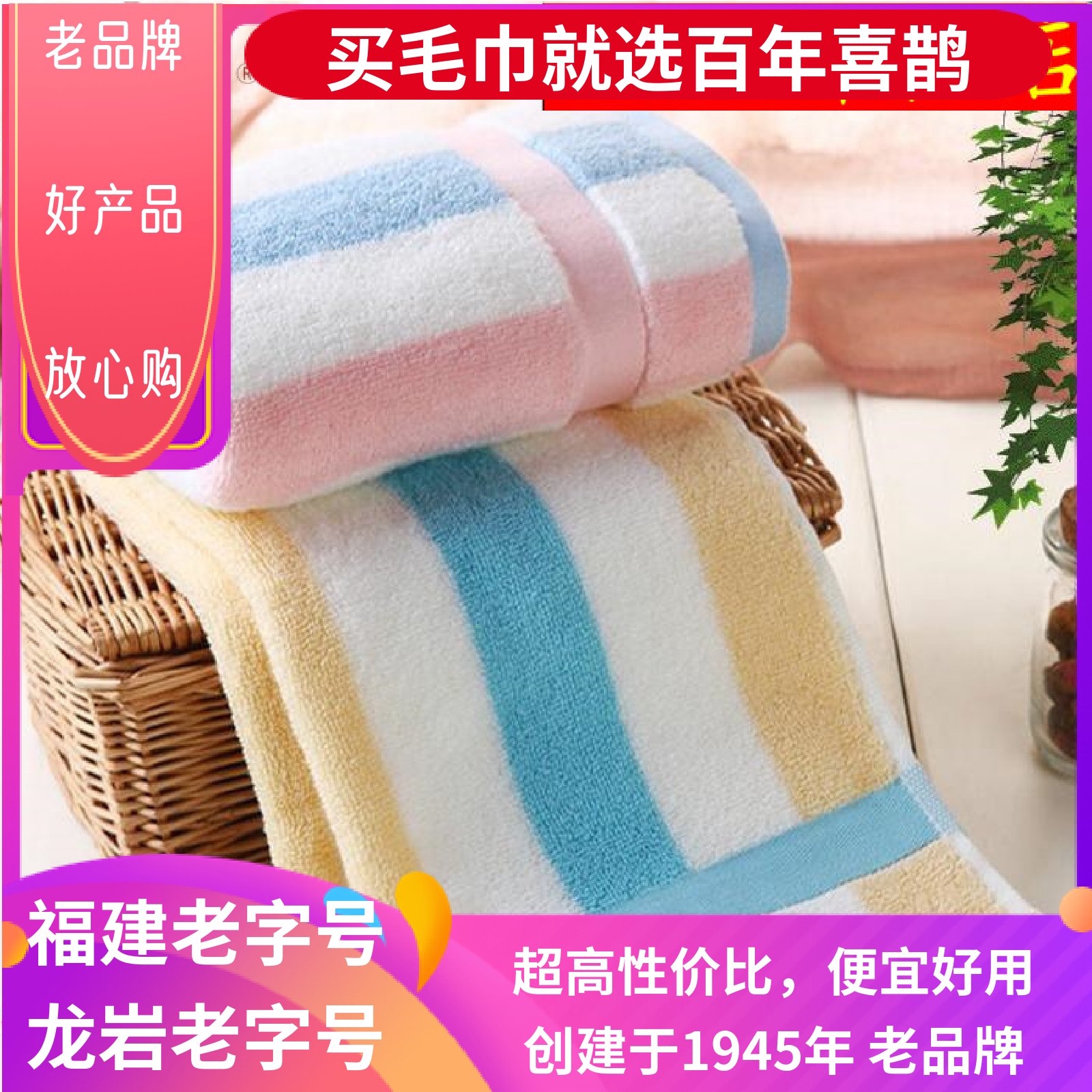 喜鹊厚实亲肤吸水方巾包邮