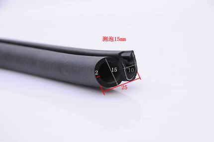 通用汽车门框U型侧泡密封条/泡高15mm/槽深12mm/可卡厚度1.5-3.5m