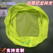定做尼龙网兜捞鱼小眼捞虾泥鳅螺丝抄网头网兜结实耐用加深网网袋