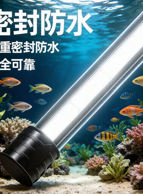 led白光灯鱼缸防水新款超亮蝴蝶鲤龙鱼观赏水族箱照明水草灯吸盘