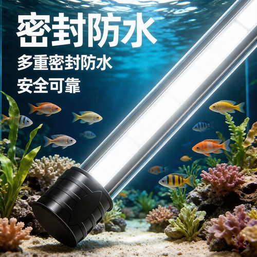 led白光灯鱼缸防水新款超亮蝴蝶鲤龙鱼观赏水族箱照明水草灯吸盘