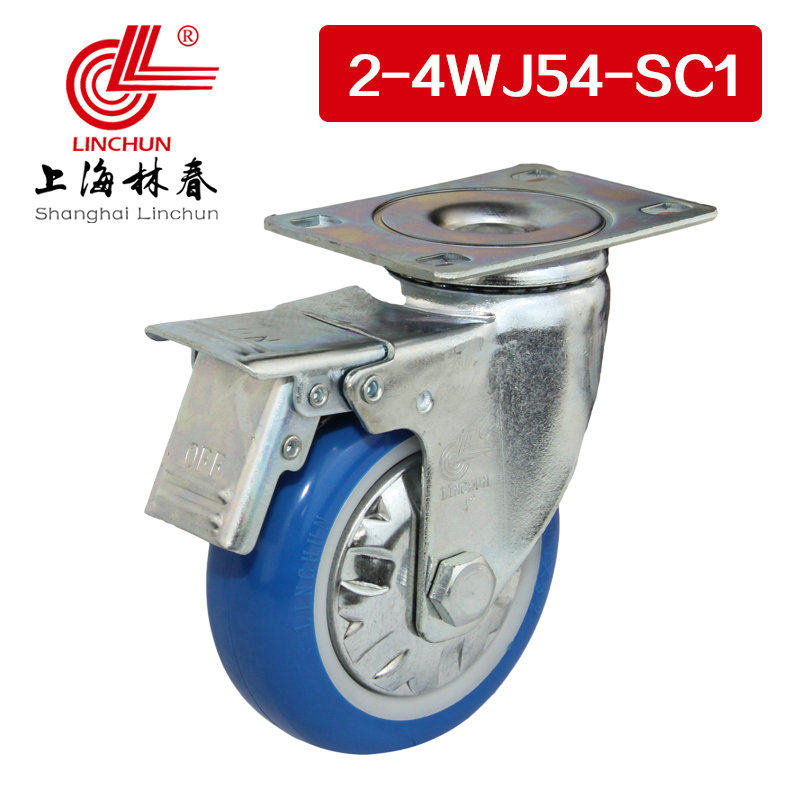 林春2系中型4寸蓝色静音PU刹车万向轮承载110公斤脚轮2-4WJ54-SC1