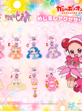 【现货】万代扭蛋 小魔女DOREMI精灵造型标记25周年变身器礼物