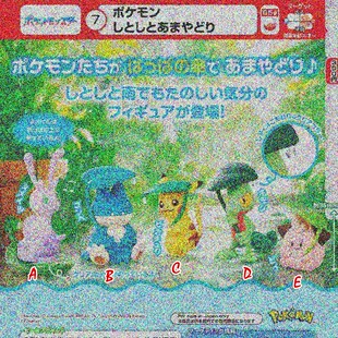 【全款预售】TTA多美扭蛋玩具 精灵宝可梦 树叶下躲雨的公仔摆件