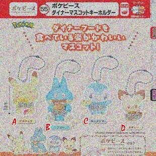 全款预售 TTA多美扭蛋 精灵宝可梦 复古餐厅造型挂件