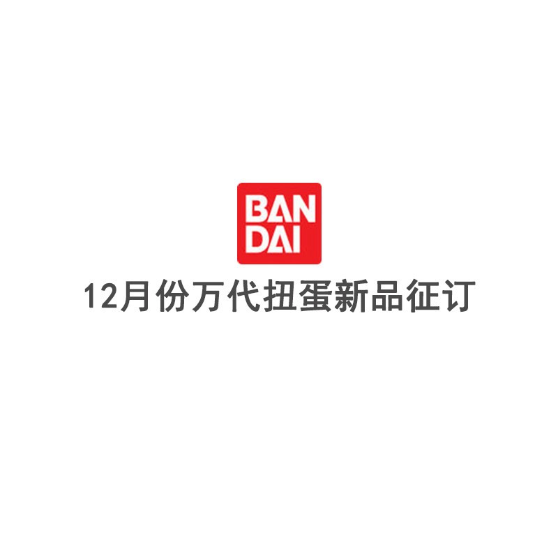 排球少年掌中公仔摆件日向翔阳图片