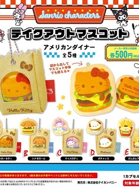 全款预售 Kcompany扭蛋 三丽鸥角色 Takeout美式外卖食品挂饰