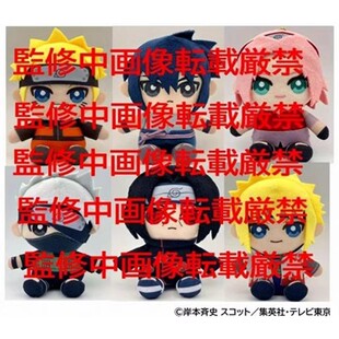 预售 万代火影忍者疾风传Chibi毛绒坐姿公仔Q版 摆件佐助鼬 全款