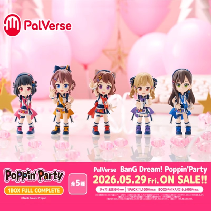 少女乐团派对PoppinPartyQ版