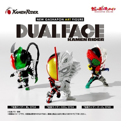 假面骑士DUALFACE造型摆件公仔