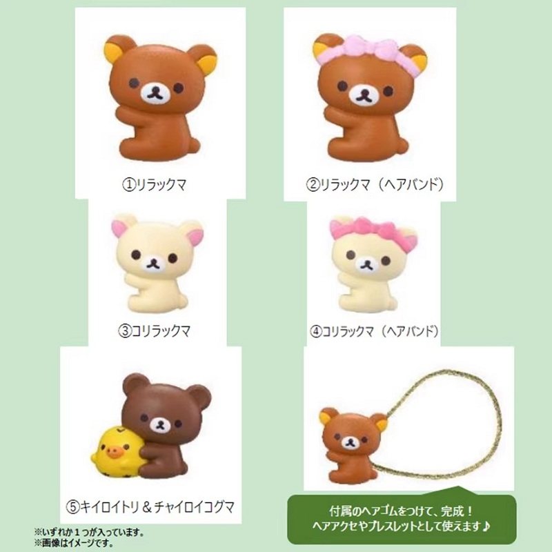 全款预售 万代 轻松熊 沐浴球 洗澡球浴盐泡泡球 发圈盲盒,模玩/动漫/周边/娃圈三坑/桌游,手办/手办景品,淘宝优惠券,粉丝福利购,淘宝优惠卷